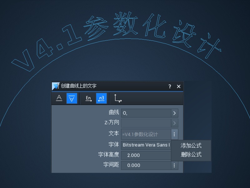 Tebis 4.1 版本 8 – 靈活性與自動化的結合